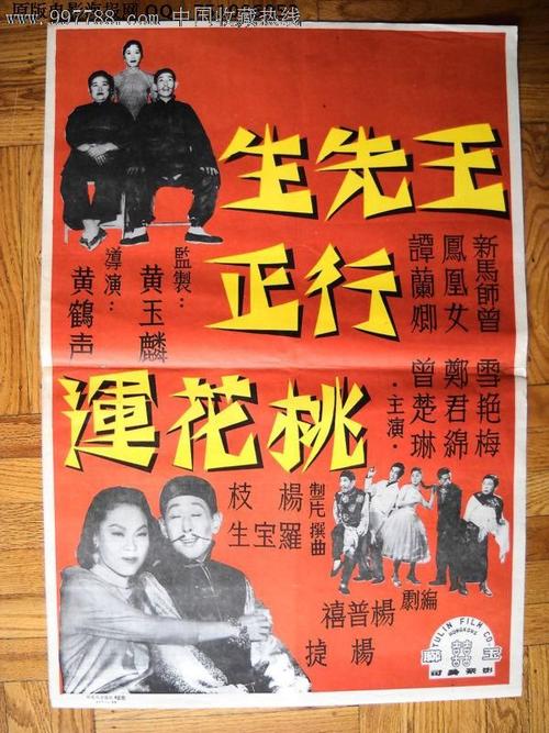 房产证改不动产证马上过户