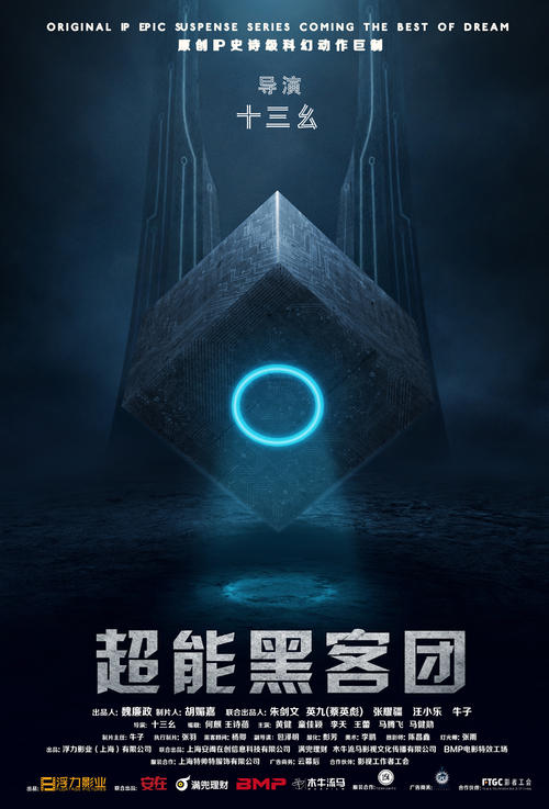 方提斯应用科技大学设计学位证